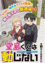 长夜将尽 完整版 缩略图